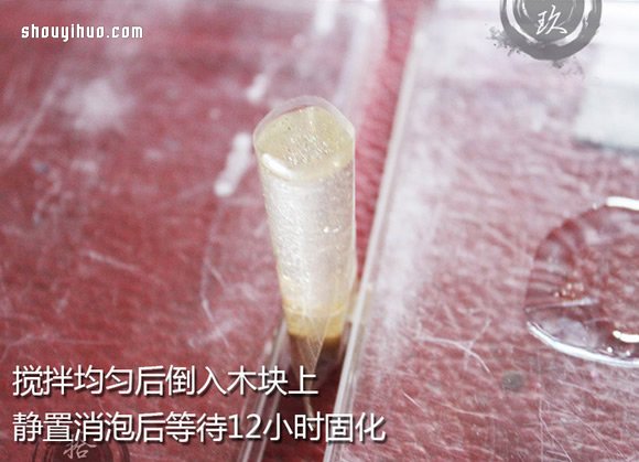 很有特色的滴胶木块项链坠子手工DIY制作(图5)