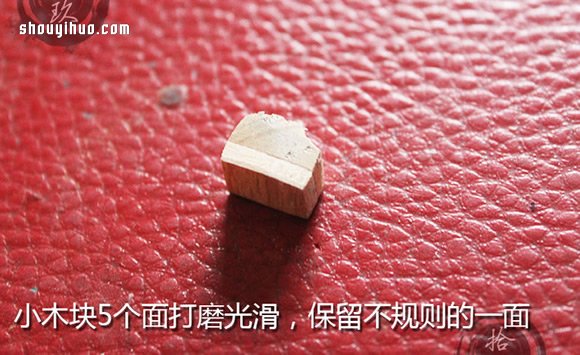 很有特色的滴胶木块项链坠子手工DIY制作(图2)