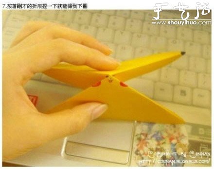 手工折纸可爱皮卡丘的教程(图7)