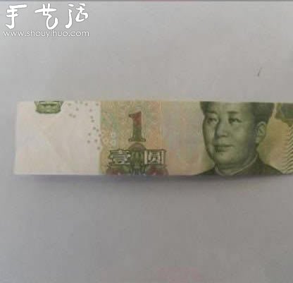 高端大气上档次的折纸币教程(图2) 高端大气上档次的折纸币教程(图2)