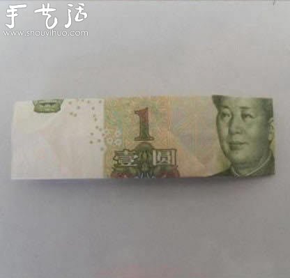 高端大气上档次的折纸币教程(图3) 高端大气上档次的折纸币教程(图3)