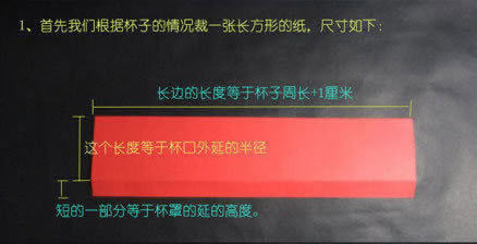 折纸杯盖手工制作方法图解教程(图1) 折纸杯盖手工制作方法图解教程(图1)