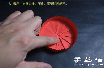 折纸杯盖手工制作方法图解教程(图6) 折纸杯盖手工制作方法图解教程(图6)