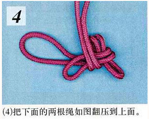 吉祥结的编法图解 吉祥结怎么编图解教程(图4) 吉祥结的编法图解 吉祥结怎么编图解教程(图4)