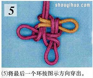 吉祥结的编法图解 吉祥结怎么编图解教程(图5) 吉祥结的编法图解 吉祥结怎么编图解教程(图5)