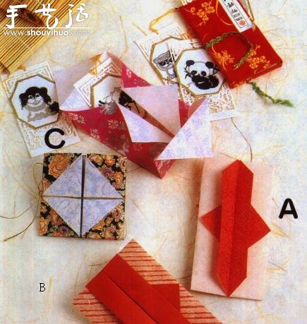 “中国封”折法方法(图1)