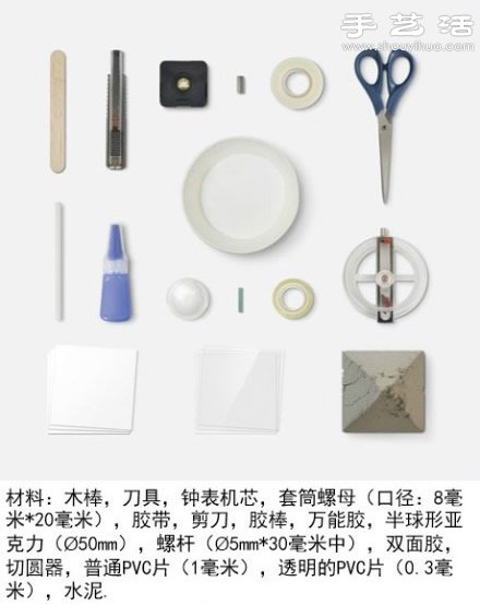 DIY充满现代工业气息的混凝土闹钟(图3) DIY充满现代工业气息的混凝土闹钟(图3)
