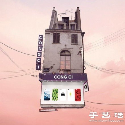 创意设计的空中楼阁(图1)