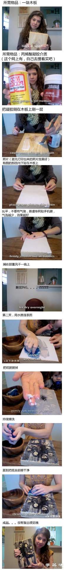 教你DIY制作怀旧味道的木头照片装饰品(图2)
