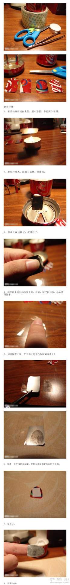 简单小制作:教你轻松应对指纹打卡机(图2) 简单小制作:教你轻松应对指纹打卡机(图2)