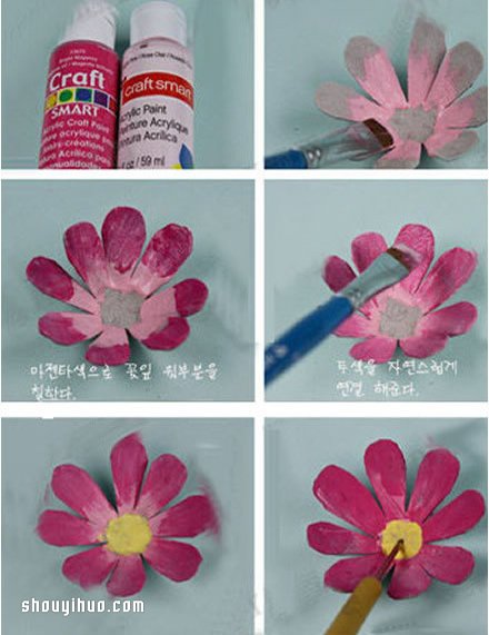 蛋托花手工制作 简单DIY可爱小雏菊装饰花(图3) 蛋托花手工制作 简单DIY可爱小雏菊装饰花(图3)