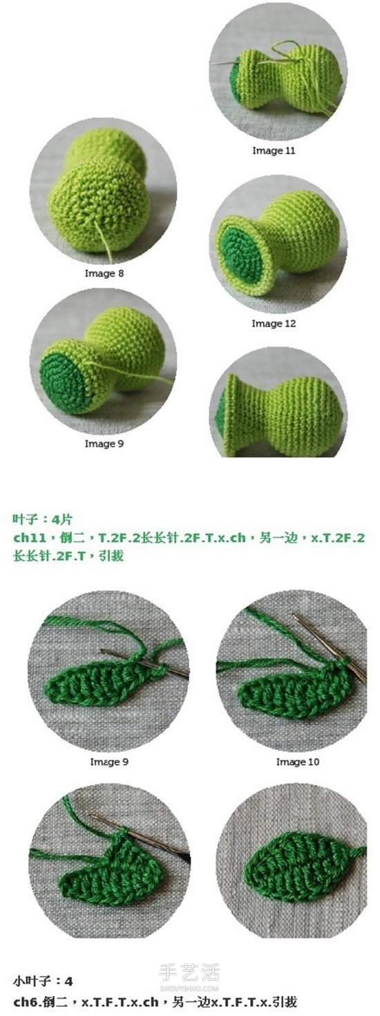 植物大战僵尸豌豆射手的手工钩针编织教程(图4) 植物大战僵尸豌豆射手的手工钩针编织教程(图4)