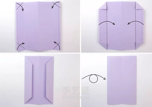 儿童折纸钱包简单方法图解教程(图2) 儿童折纸钱包简单方法图解教程(图2)