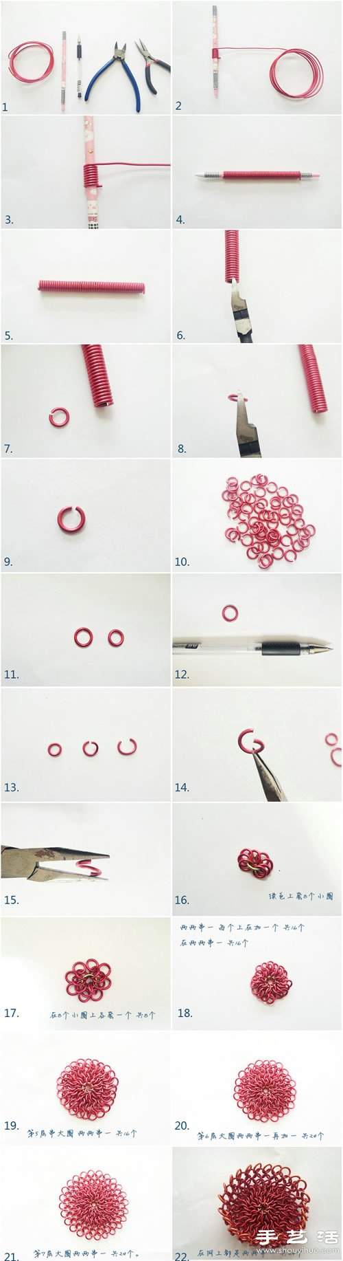 利用金属线DIY制作漂亮彩虹袋子(图1) 利用金属线DIY制作漂亮彩虹袋子(图1)