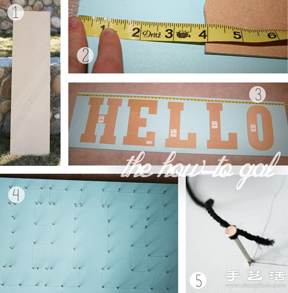 钉子+绳子 手工制作“HELLO”文字装饰墙饰(图2) 钉子+绳子 手工制作“HELLO”文字装饰墙饰(图2)