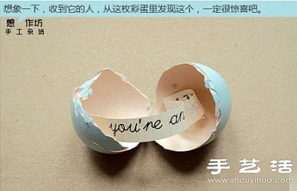 超有创意的彩蛋DIY手工制作教程 - 诺云双维造物网
