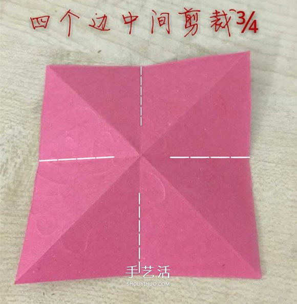 简易折纸枫叶的教程 红包纸折枫叶折法图解(图2) 简易折纸枫叶的教程 红包纸折枫叶折法图解(图2)
