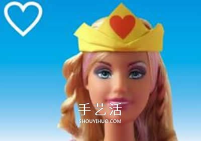 儿童手工折纸皇冠的教程 芭比公主皇冠的折法(图12) 儿童手工折纸皇冠的教程 芭比公主皇冠的折法(图12)