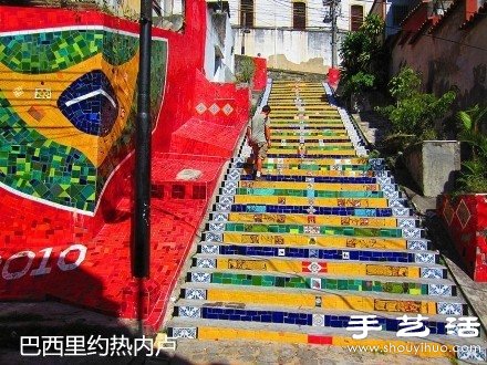 世界各地充满创意的阶梯DIY(图7) 世界各地充满创意的阶梯DIY(图7)