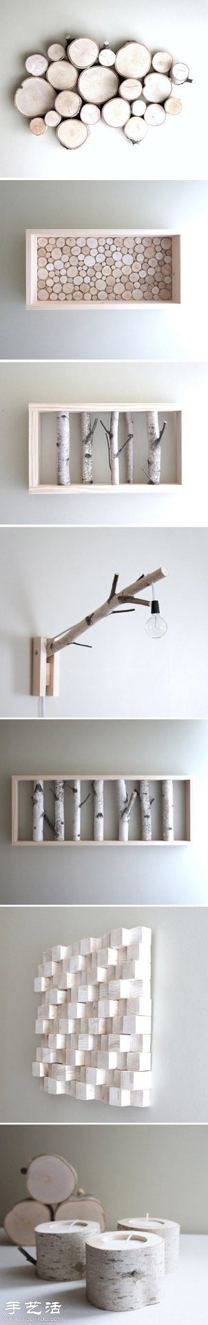 精美的原木手工家居饰品(图1) 精美的原木手工家居饰品(图1)