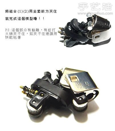 一次性打火机DIY手工制作摩托车模型(图5)