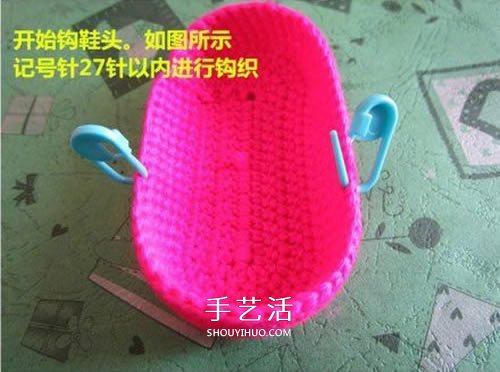 给小宝宝穿的毛线鞋编织 手工钩针编织婴儿鞋 - 诺云双维造物网
