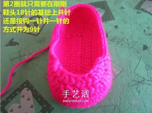 给小宝宝穿的毛线鞋编织 手工钩针编织婴儿鞋(图2)