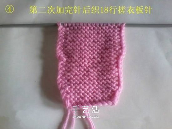 怎么用棒针编织婴儿鞋 手工可爱宝宝鞋的织法(图4)