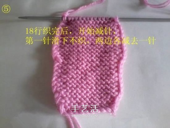 怎么用棒针编织婴儿鞋 手工可爱宝宝鞋的织法(图5)