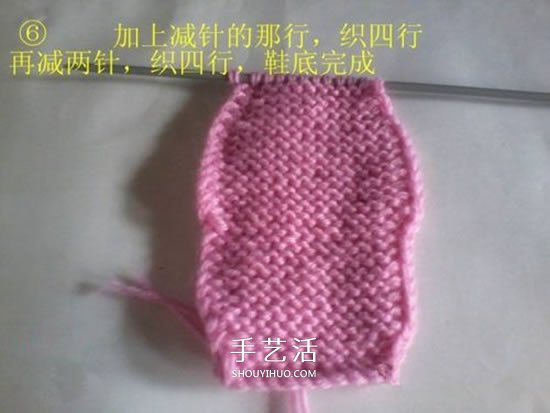 怎么用棒针编织婴儿鞋 手工可爱宝宝鞋的织法(图6)
