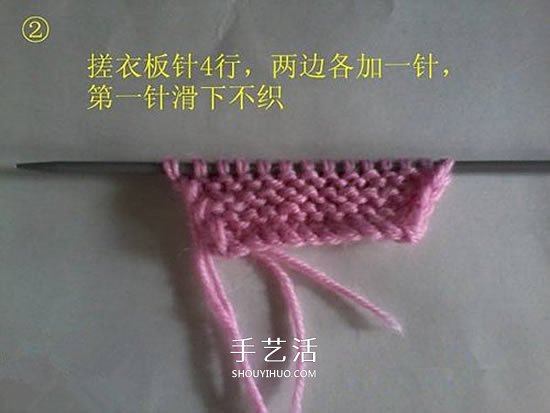 怎么用棒针编织婴儿鞋 手工可爱宝宝鞋的织法(图2)