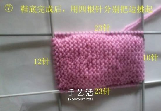 怎么用棒针编织婴儿鞋 手工可爱宝宝鞋的织法(图7)
