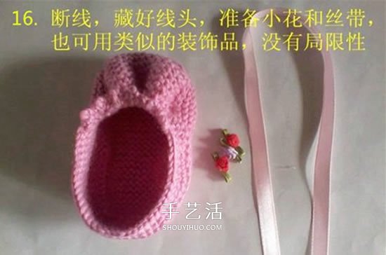 怎么用棒针编织婴儿鞋 手工可爱宝宝鞋的织法(图14)