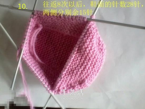 怎么用棒针编织婴儿鞋 手工可爱宝宝鞋的织法(图9)
