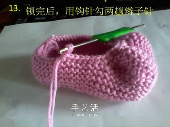 怎么用棒针编织婴儿鞋 手工可爱宝宝鞋的织法(图11)