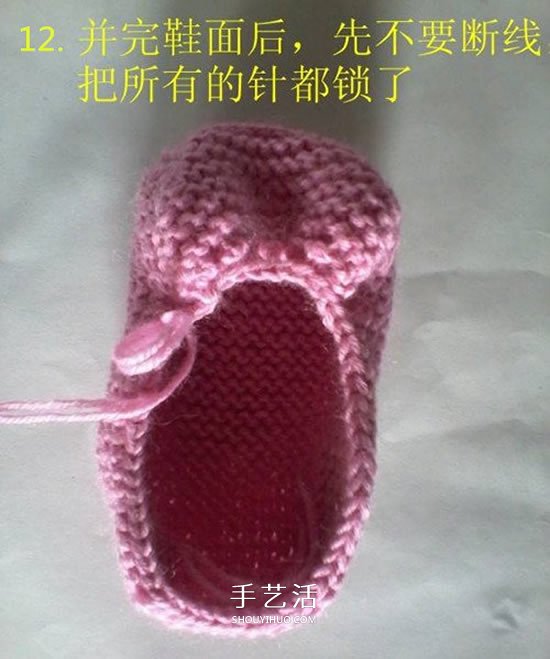 怎么用棒针编织婴儿鞋 手工可爱宝宝鞋的织法(图10)