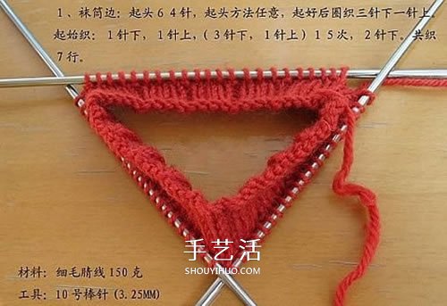 带花纹宝宝袜子的织法 棒针编织婴儿袜图解(图2)