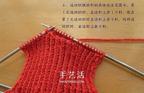 带花纹宝宝袜子的织法 棒针编织婴儿袜图解(图6)