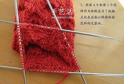 带花纹宝宝袜子的织法 棒针编织婴儿袜图解(图3)