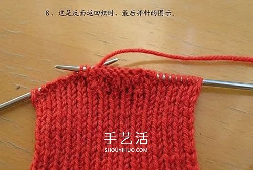 带花纹宝宝袜子的织法 棒针编织婴儿袜图解(图8)