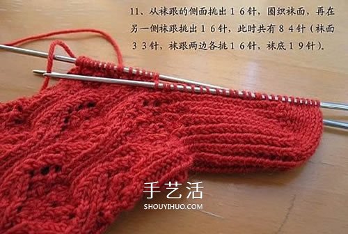 带花纹宝宝袜子的织法 棒针编织婴儿袜图解(图9)