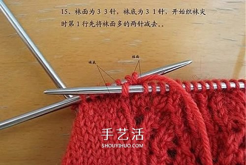 带花纹宝宝袜子的织法 棒针编织婴儿袜图解(图11)