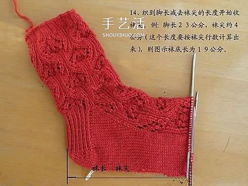 带花纹宝宝袜子的织法 棒针编织婴儿袜图解(图10)