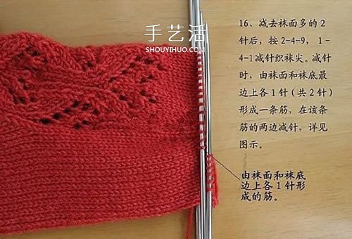 带花纹宝宝袜子的织法 棒针编织婴儿袜图解(图12)
