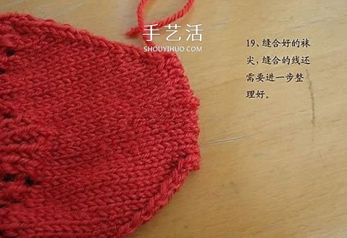 带花纹宝宝袜子的织法 棒针编织婴儿袜图解(图14)