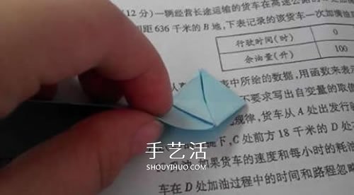 爱心钻石戒指的折法步骤图 还能折可爱情侣款(图8)