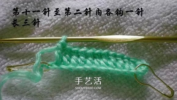 用钩织编织简单又漂亮婴儿鞋的方法步骤图(图5) 用钩织编织简单又漂亮婴儿鞋的方法步骤图(图5)