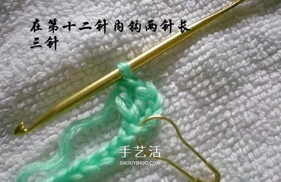 用钩织编织简单又漂亮婴儿鞋的方法步骤图(图4) 用钩织编织简单又漂亮婴儿鞋的方法步骤图(图4)