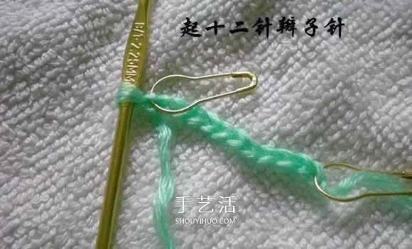 用钩织编织简单又漂亮婴儿鞋的方法步骤图(图2) 用钩织编织简单又漂亮婴儿鞋的方法步骤图(图2)