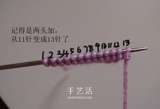 高鞋筒宝宝鞋子的织法 棒针编织婴儿保暖毛线鞋(图5) 高鞋筒宝宝鞋子的织法 棒针编织婴儿保暖毛线鞋(图5)